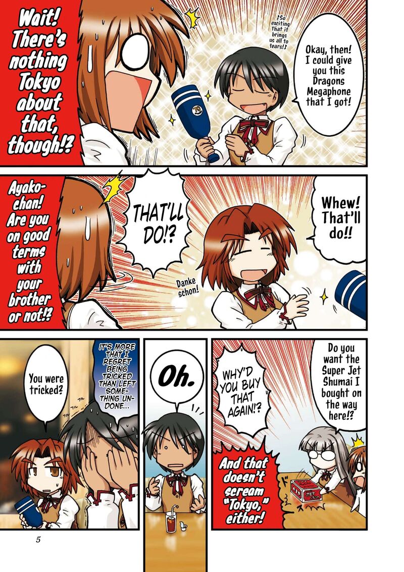 Himuro No Tenchi Fate School Life Chapter 13e Page 4