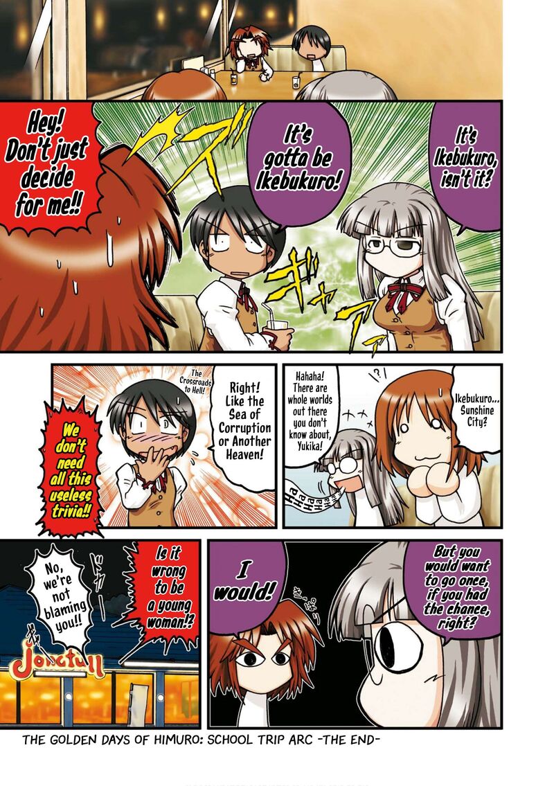 Himuro No Tenchi Fate School Life Chapter 13e Page 6