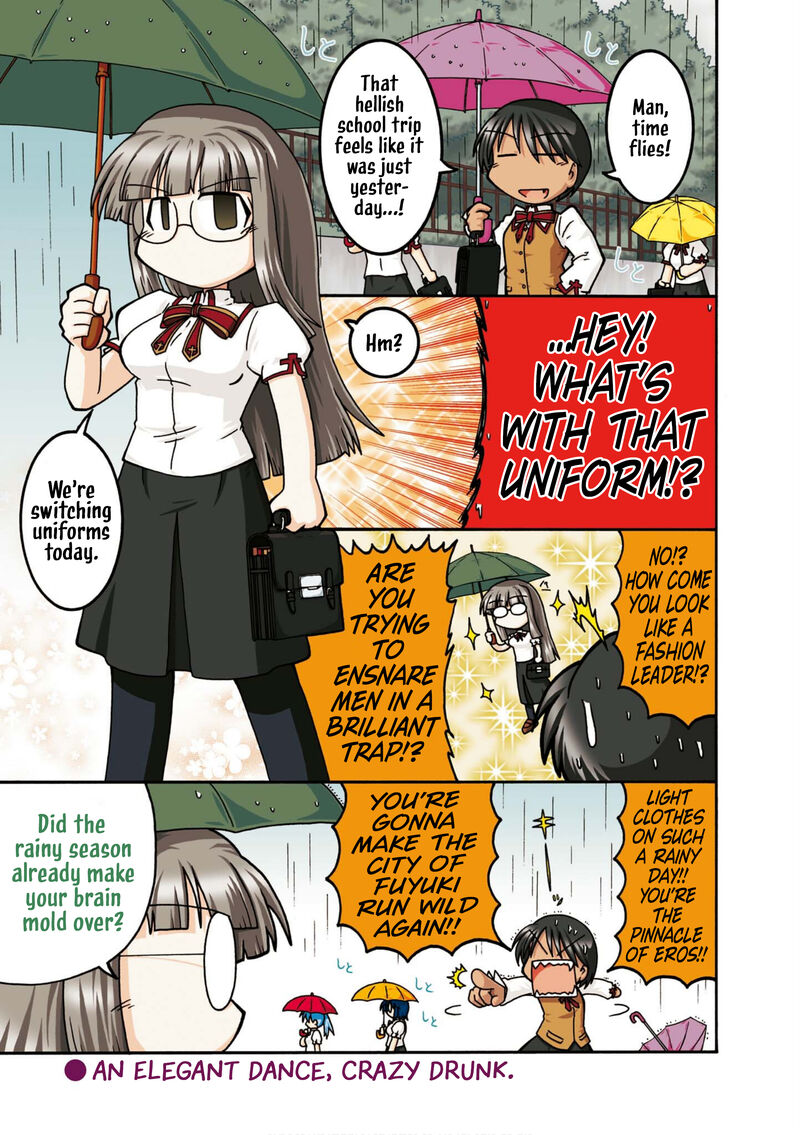 Himuro No Tenchi Fate School Life Chapter 14 Page 1