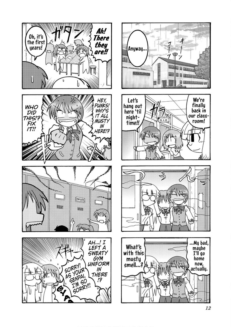 Himuro No Tenchi Fate School Life Chapter 14 Page 4