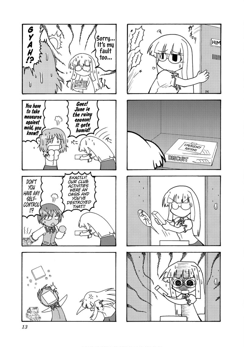 Himuro No Tenchi Fate School Life Chapter 14 Page 5