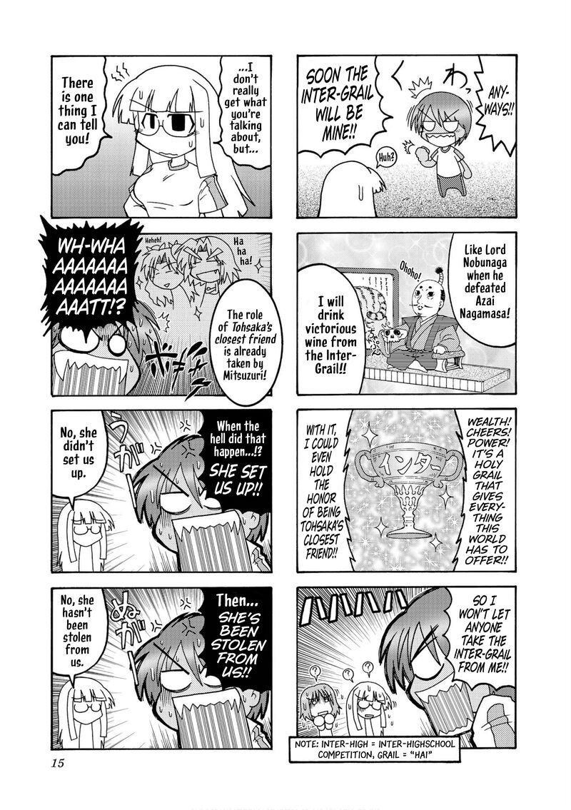 Himuro No Tenchi Fate School Life Chapter 14 Page 7