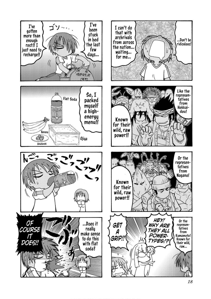 Himuro No Tenchi Fate School Life Chapter 15 Page 2