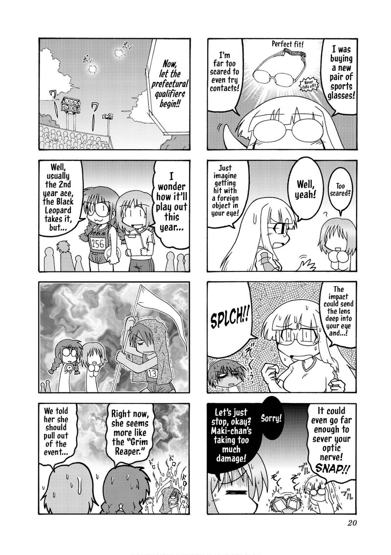 Himuro No Tenchi Fate School Life Chapter 15 Page 4