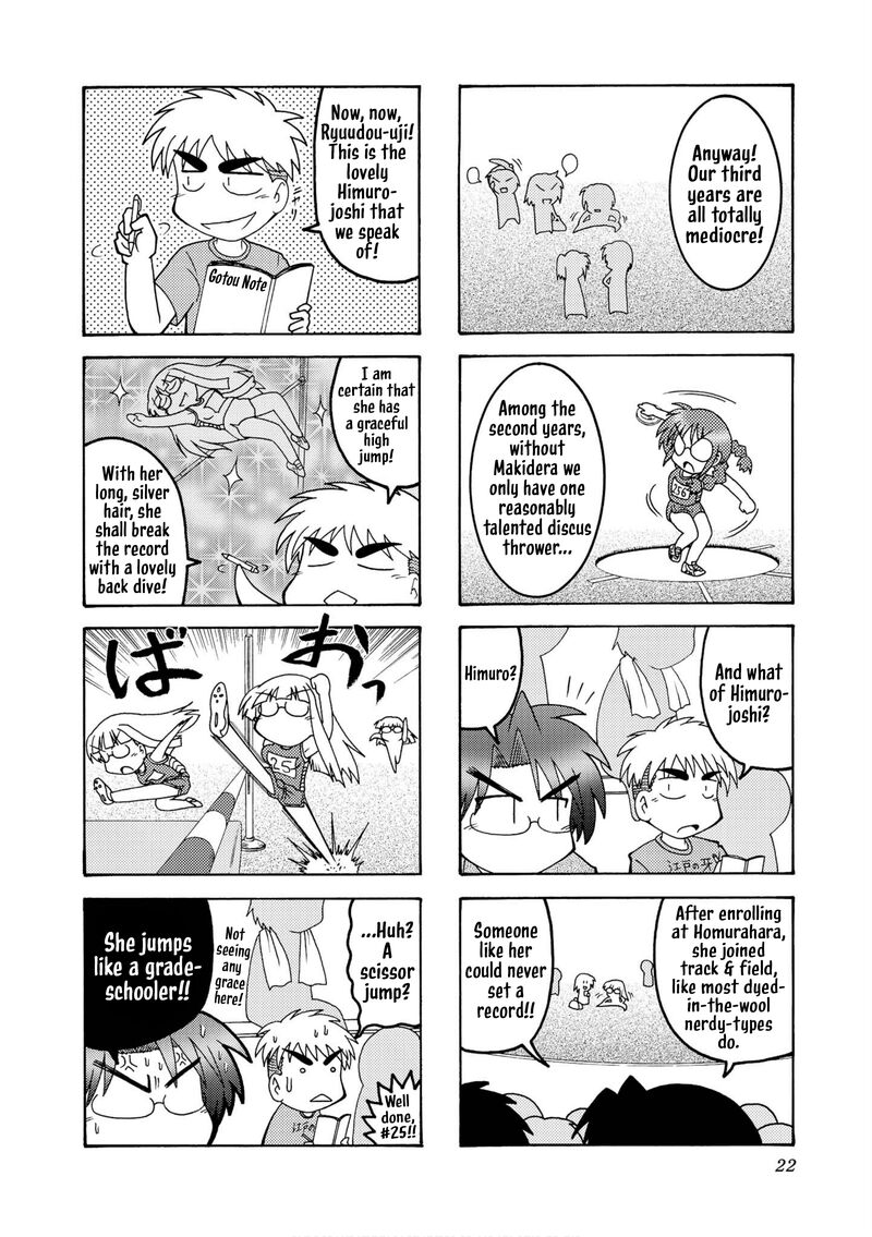 Himuro No Tenchi Fate School Life Chapter 15 Page 6