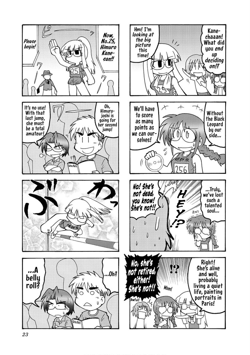 Himuro No Tenchi Fate School Life Chapter 15 Page 7