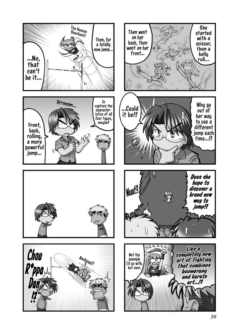 Himuro No Tenchi Fate School Life Chapter 16 Page 2