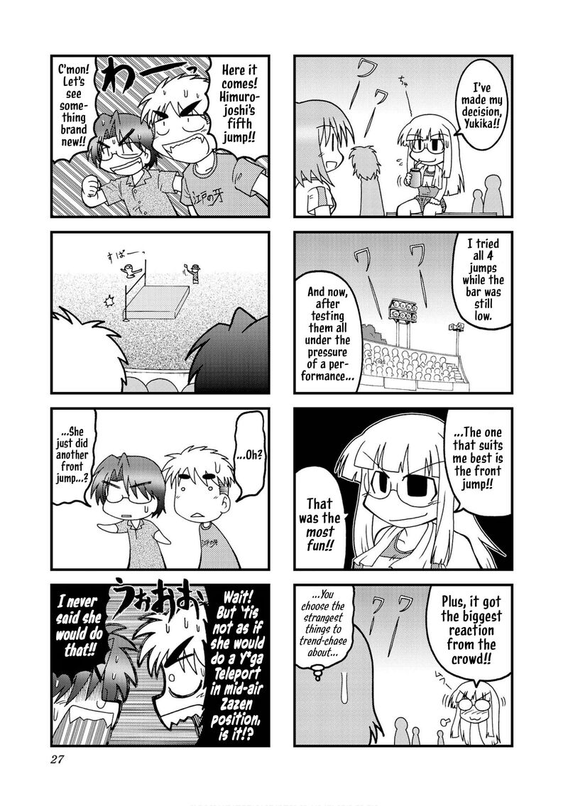 Himuro No Tenchi Fate School Life Chapter 16 Page 3