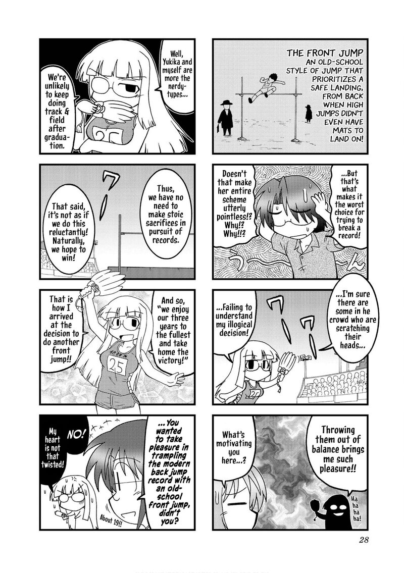 Himuro No Tenchi Fate School Life Chapter 16 Page 4