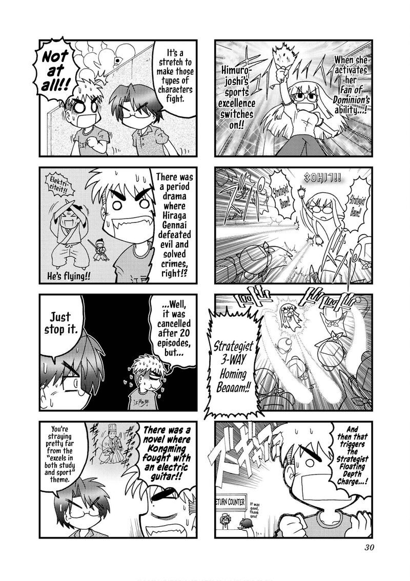 Himuro No Tenchi Fate School Life Chapter 16 Page 6