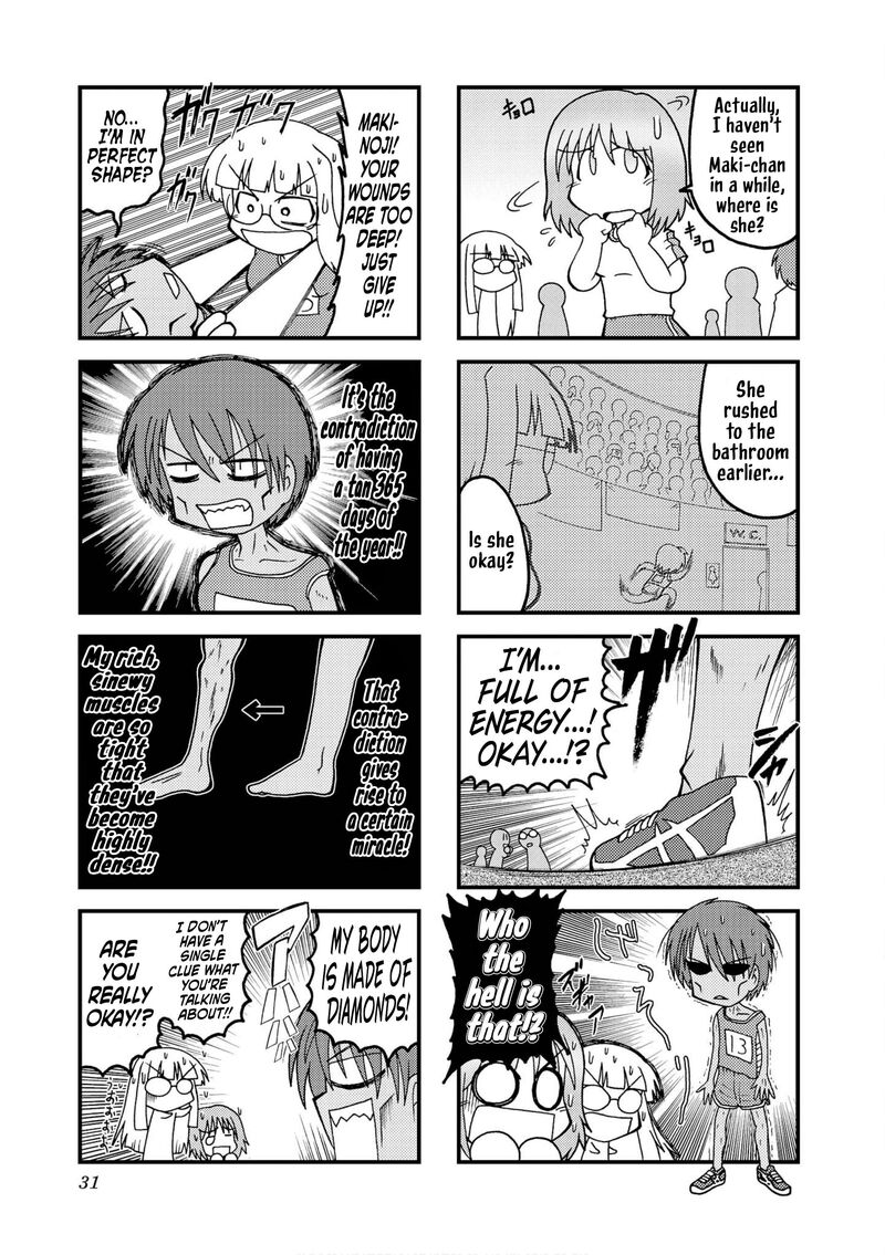 Himuro No Tenchi Fate School Life Chapter 16 Page 7
