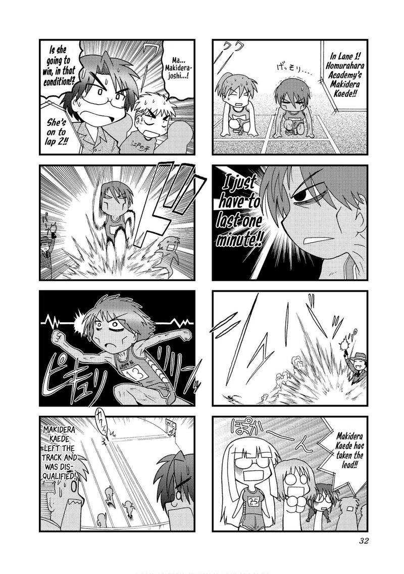 Himuro No Tenchi Fate School Life Chapter 16 Page 8