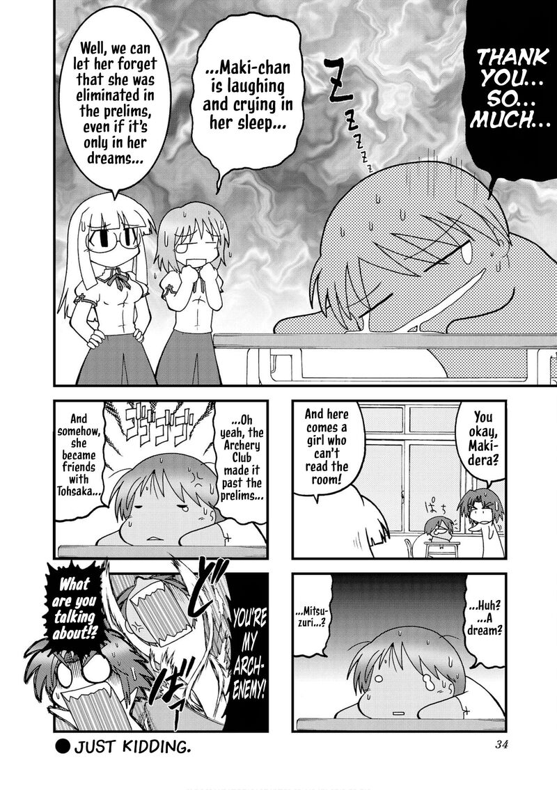 Himuro No Tenchi Fate School Life Chapter 17 Page 2