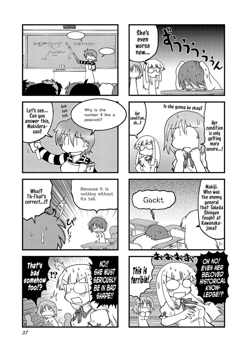 Himuro No Tenchi Fate School Life Chapter 17 Page 5