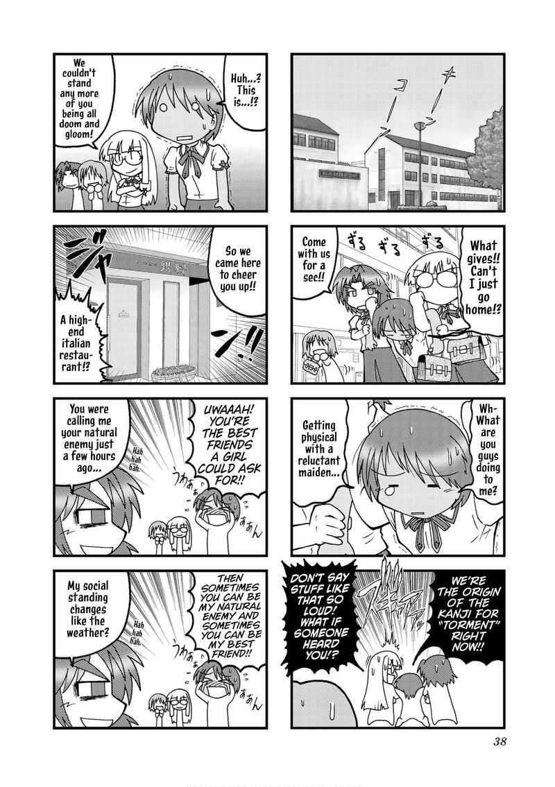 Himuro No Tenchi Fate School Life Chapter 17 Page 6