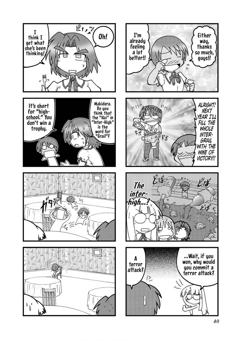 Himuro No Tenchi Fate School Life Chapter 17 Page 8