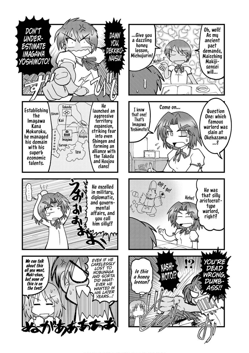 Himuro No Tenchi Fate School Life Chapter 18 Page 7