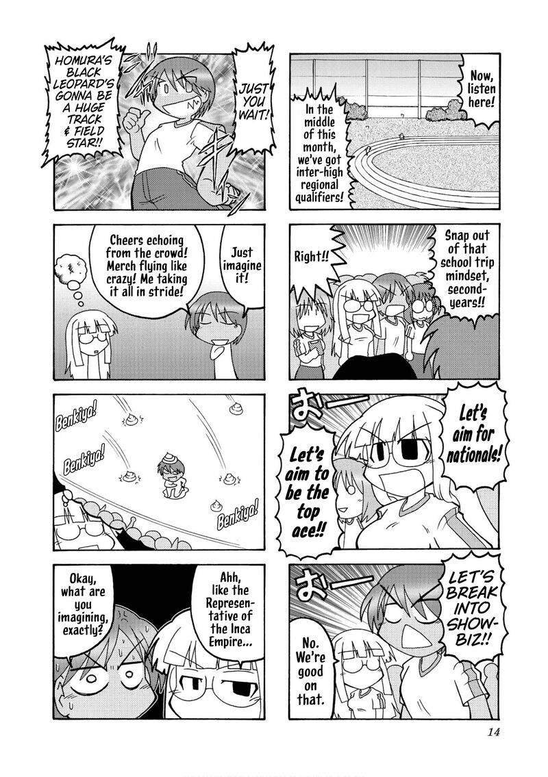 Himuro No Tenchi Fate School Life Chapter 19 Page 6