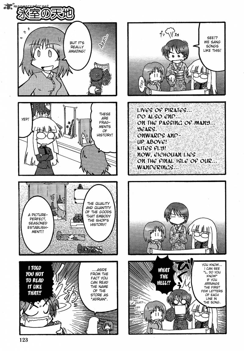 Himuro No Tenchi Fate School Life Chapter 2 Page 3