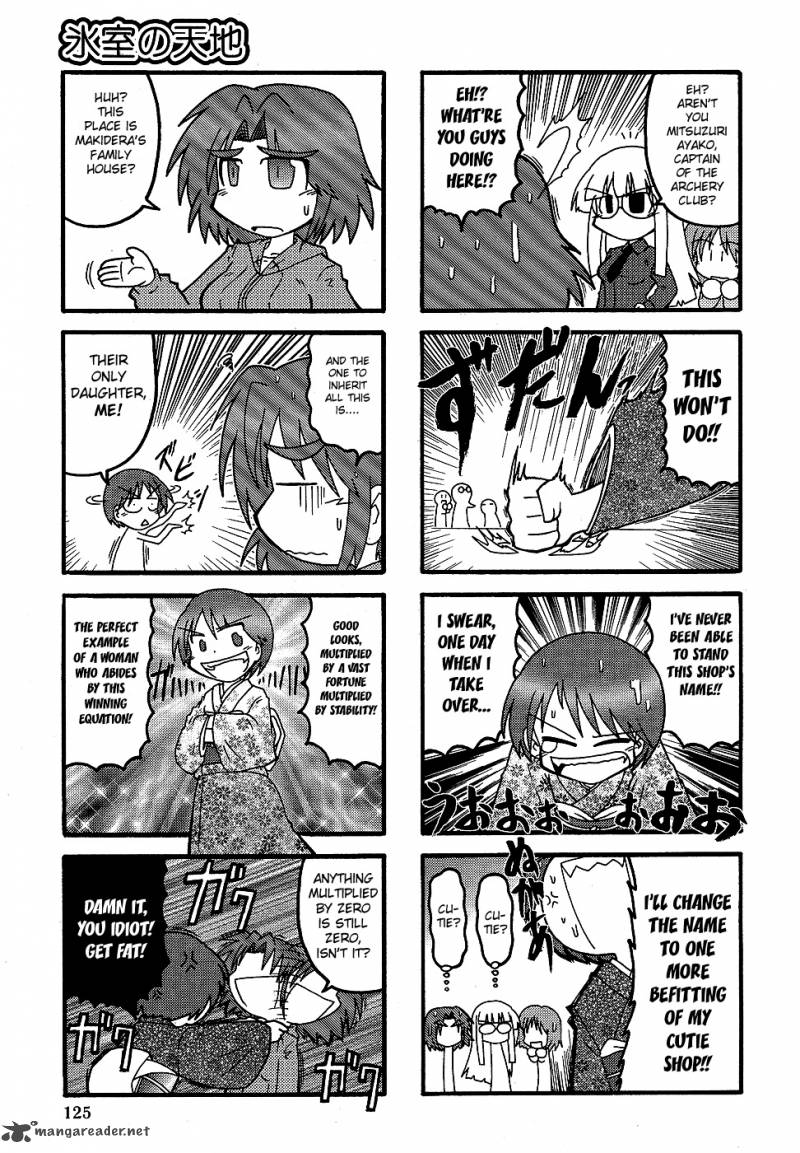 Himuro No Tenchi Fate School Life Chapter 2 Page 5