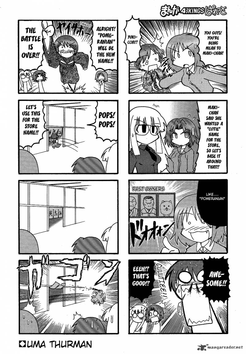 Himuro No Tenchi Fate School Life Chapter 2 Page 8