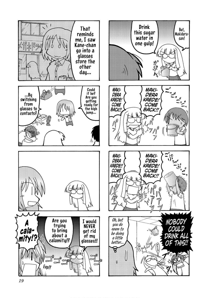 Himuro No Tenchi Fate School Life Chapter 20 Page 3
