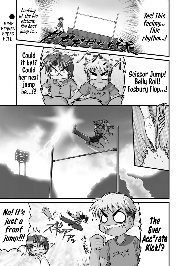 Himuro No Tenchi Fate School Life Chapter 21 Page 1