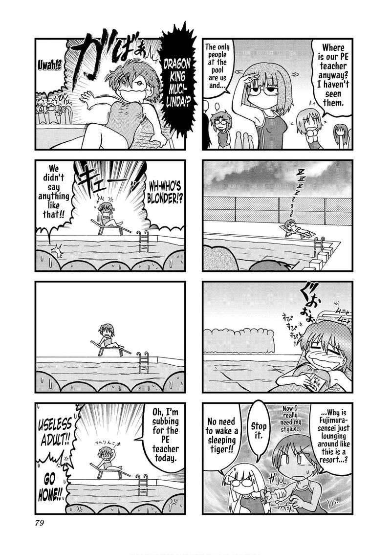 Himuro No Tenchi Fate School Life Chapter 22 Page 3