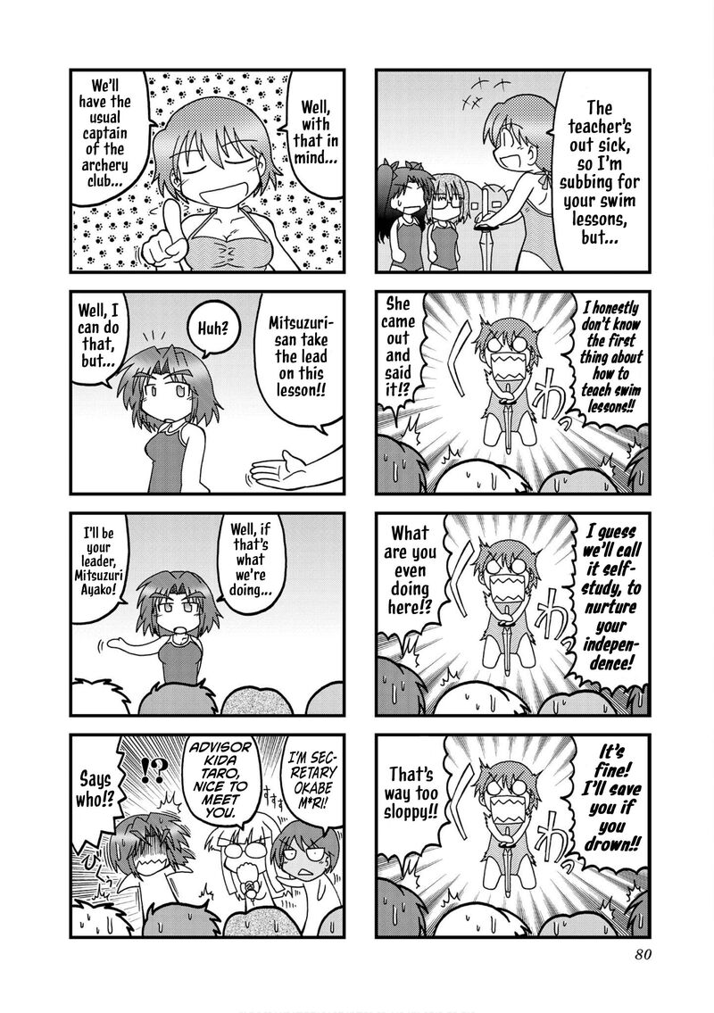 Himuro No Tenchi Fate School Life Chapter 22 Page 4