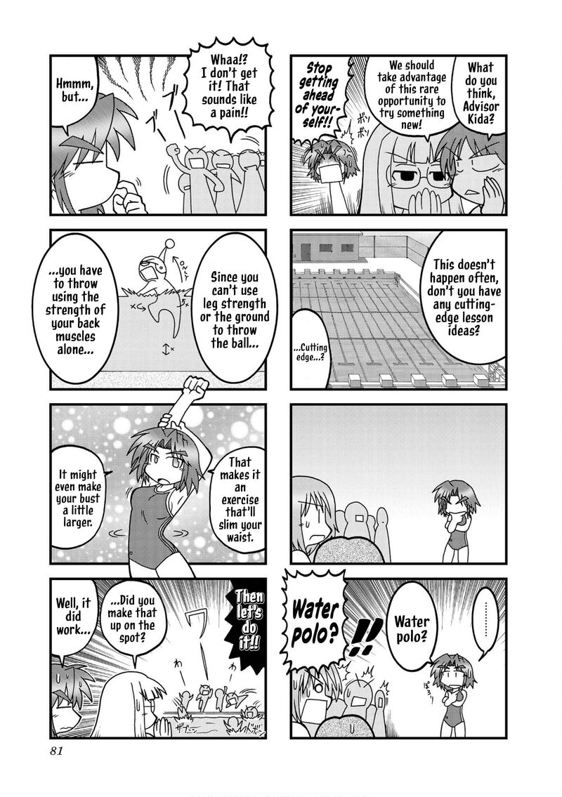 Himuro No Tenchi Fate School Life Chapter 22 Page 5
