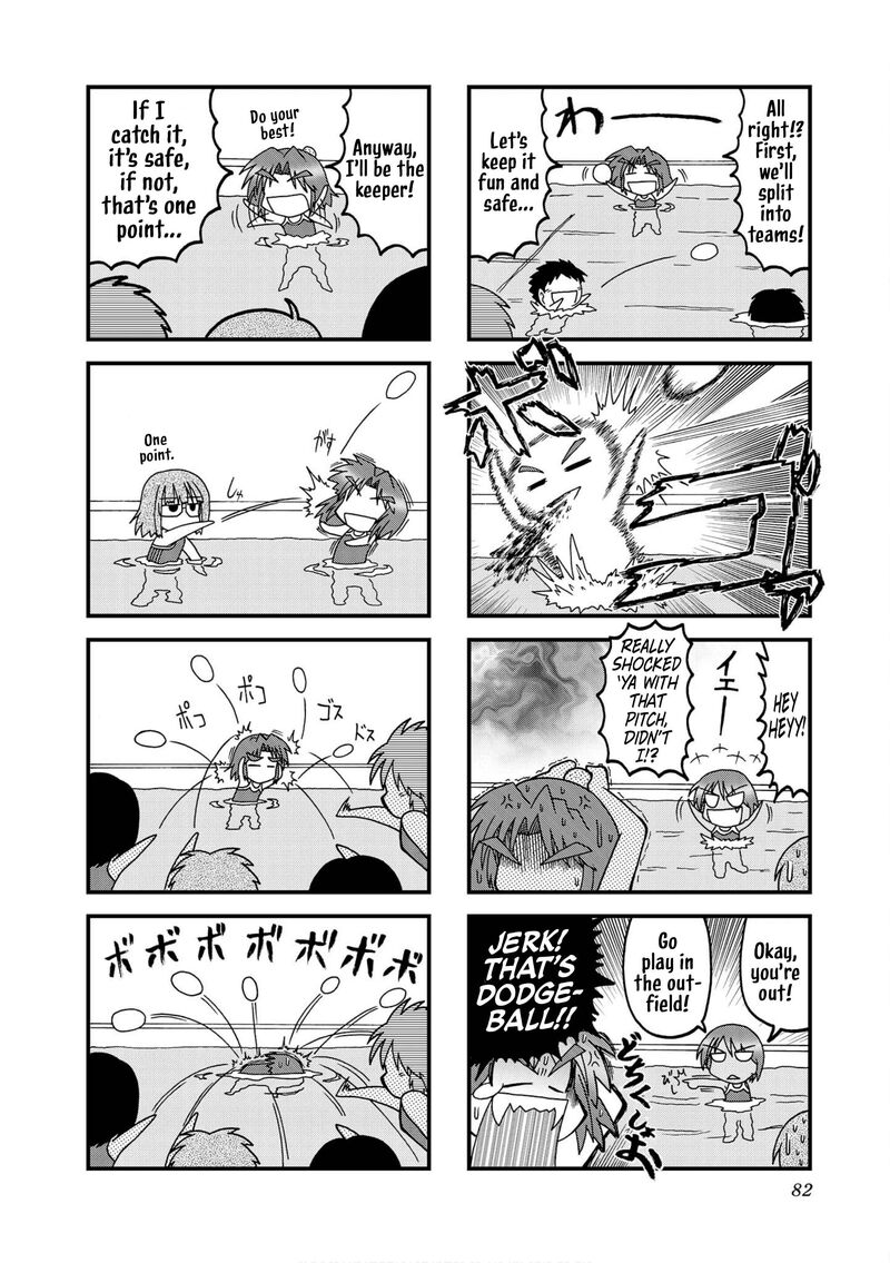 Himuro No Tenchi Fate School Life Chapter 22 Page 6