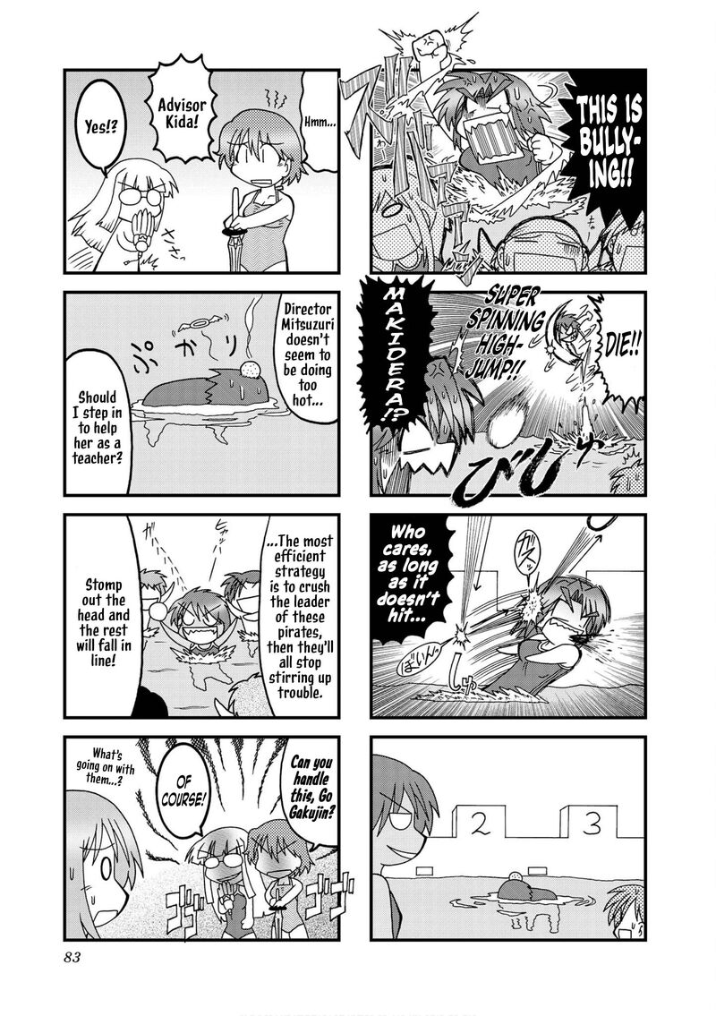 Himuro No Tenchi Fate School Life Chapter 22 Page 7