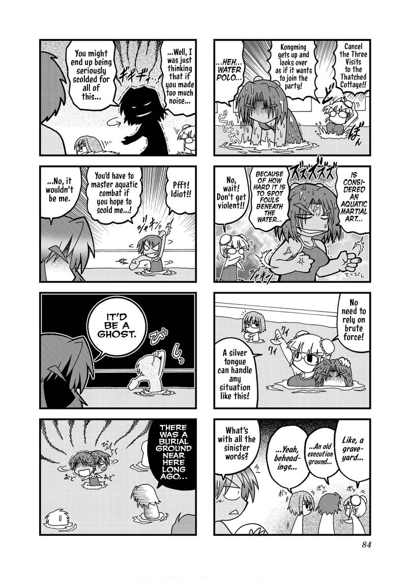 Himuro No Tenchi Fate School Life Chapter 22 Page 8