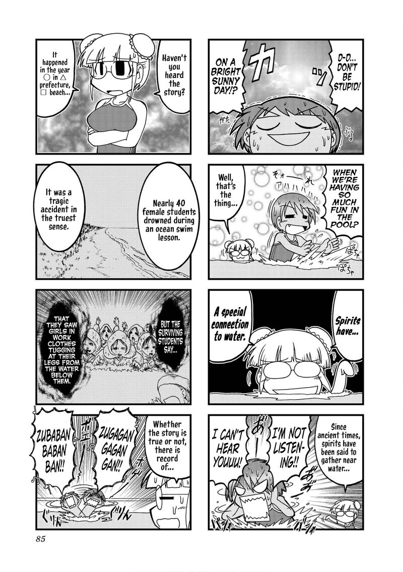 Himuro No Tenchi Fate School Life Chapter 22 Page 9