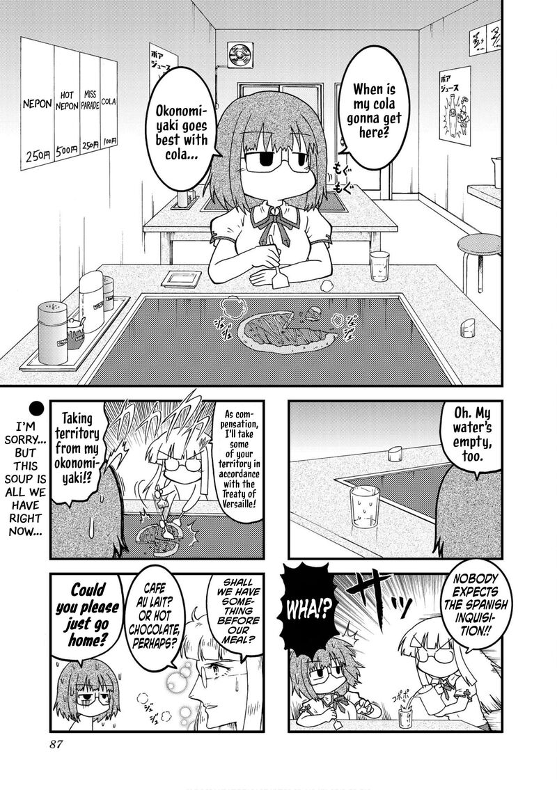 Himuro No Tenchi Fate School Life Chapter 23 Page 1