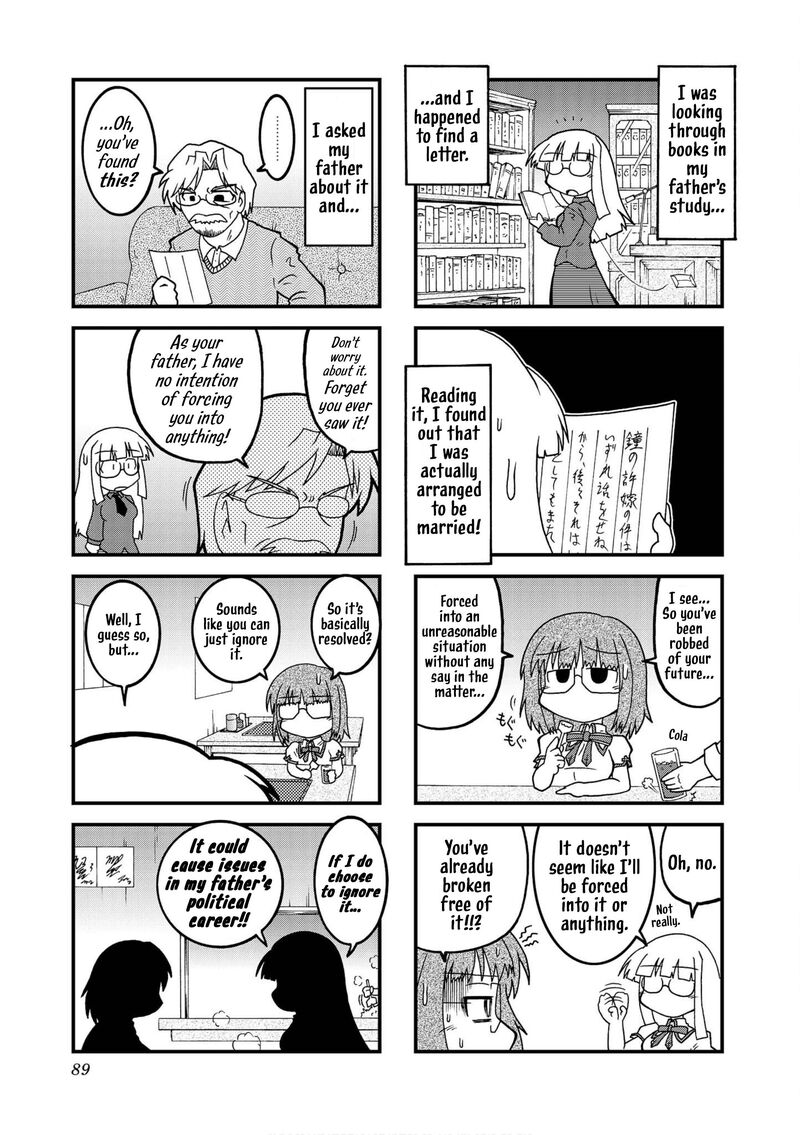 Himuro No Tenchi Fate School Life Chapter 23 Page 3