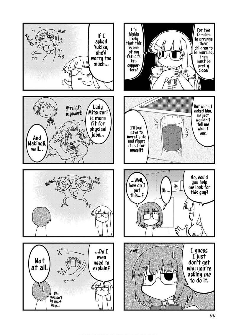 Himuro No Tenchi Fate School Life Chapter 23 Page 4