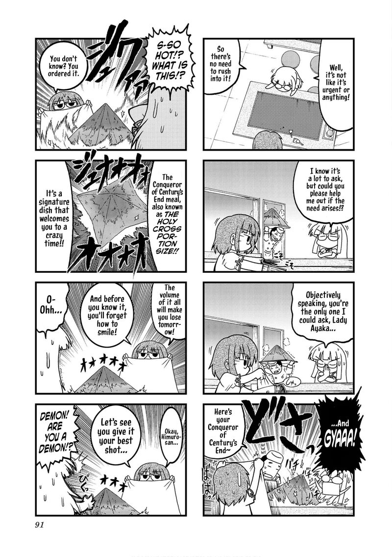 Himuro No Tenchi Fate School Life Chapter 23 Page 5