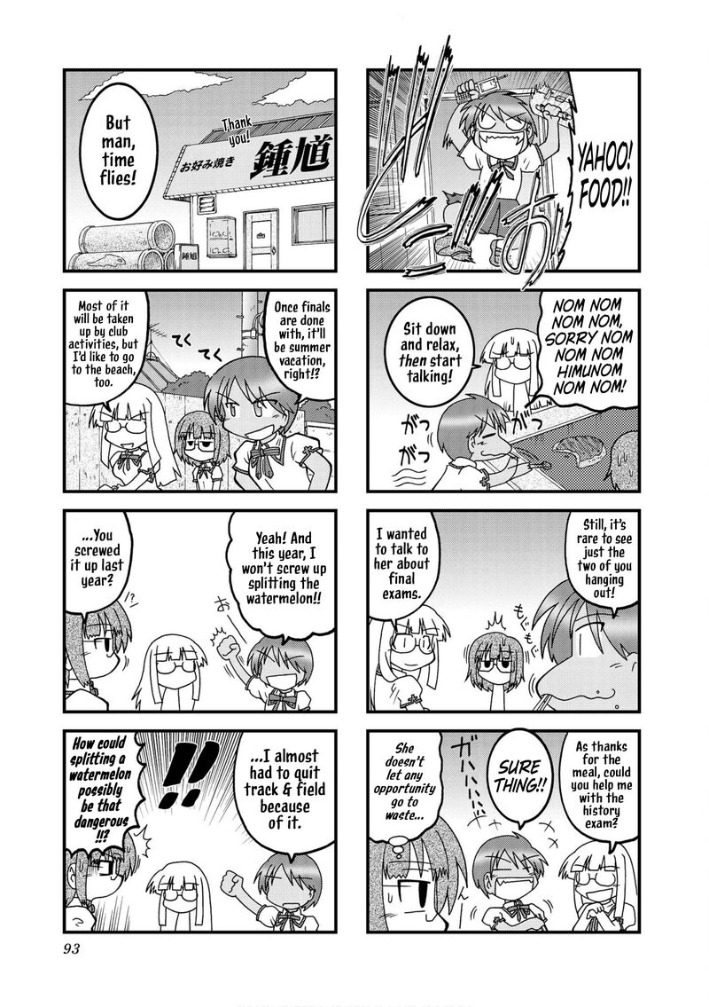 Himuro No Tenchi Fate School Life Chapter 23 Page 7
