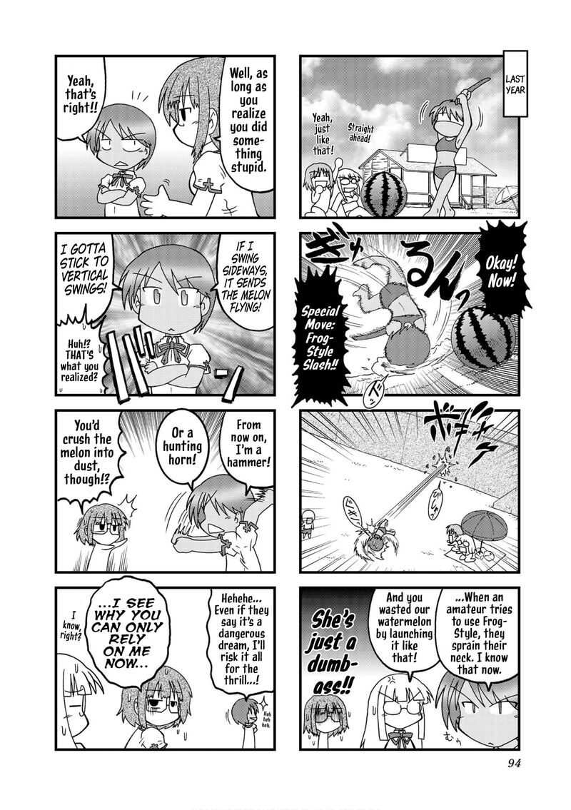 Himuro No Tenchi Fate School Life Chapter 23 Page 8