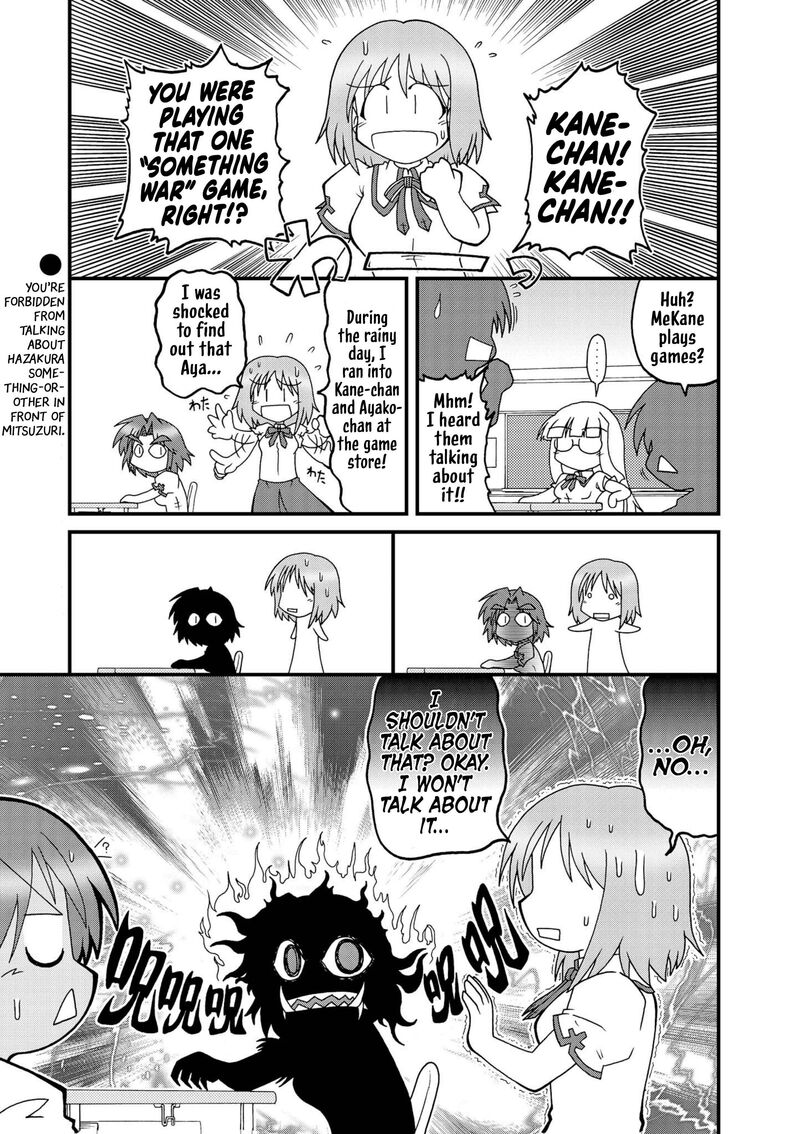 Himuro No Tenchi Fate School Life Chapter 24 Page 1