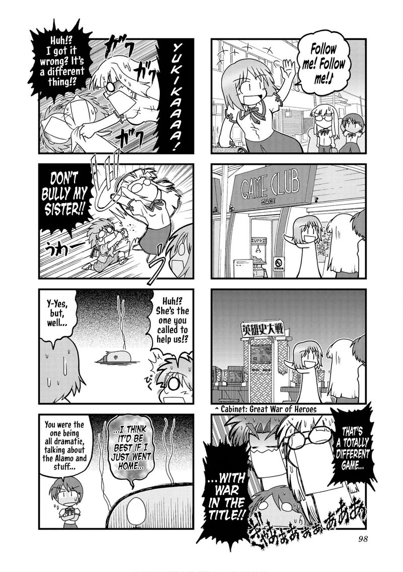 Himuro No Tenchi Fate School Life Chapter 24 Page 4