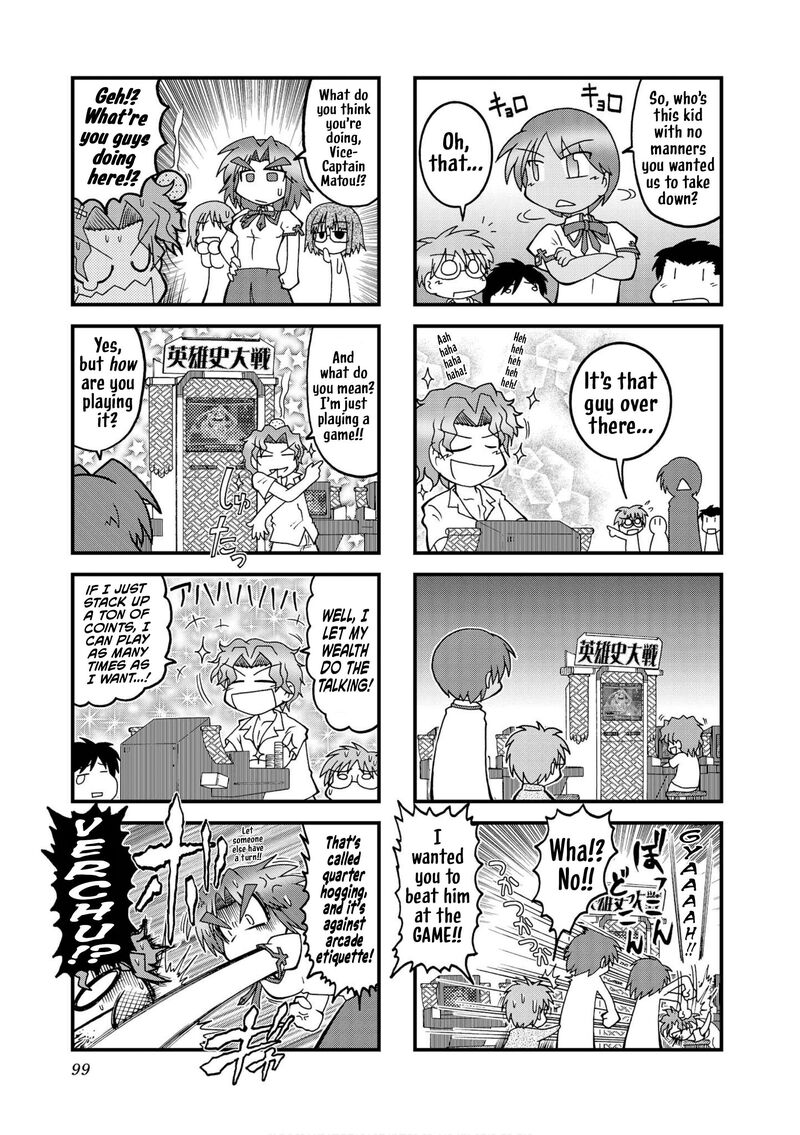 Himuro No Tenchi Fate School Life Chapter 24 Page 5