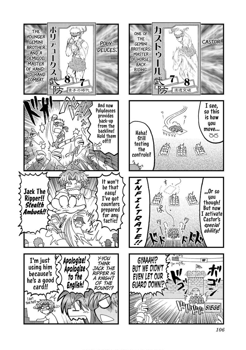 Himuro No Tenchi Fate School Life Chapter 25 Page 4