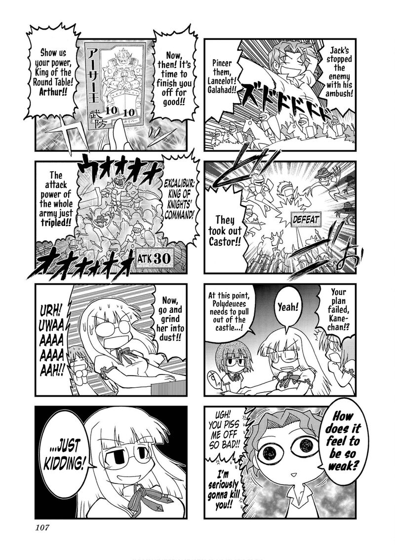 Himuro No Tenchi Fate School Life Chapter 25 Page 5