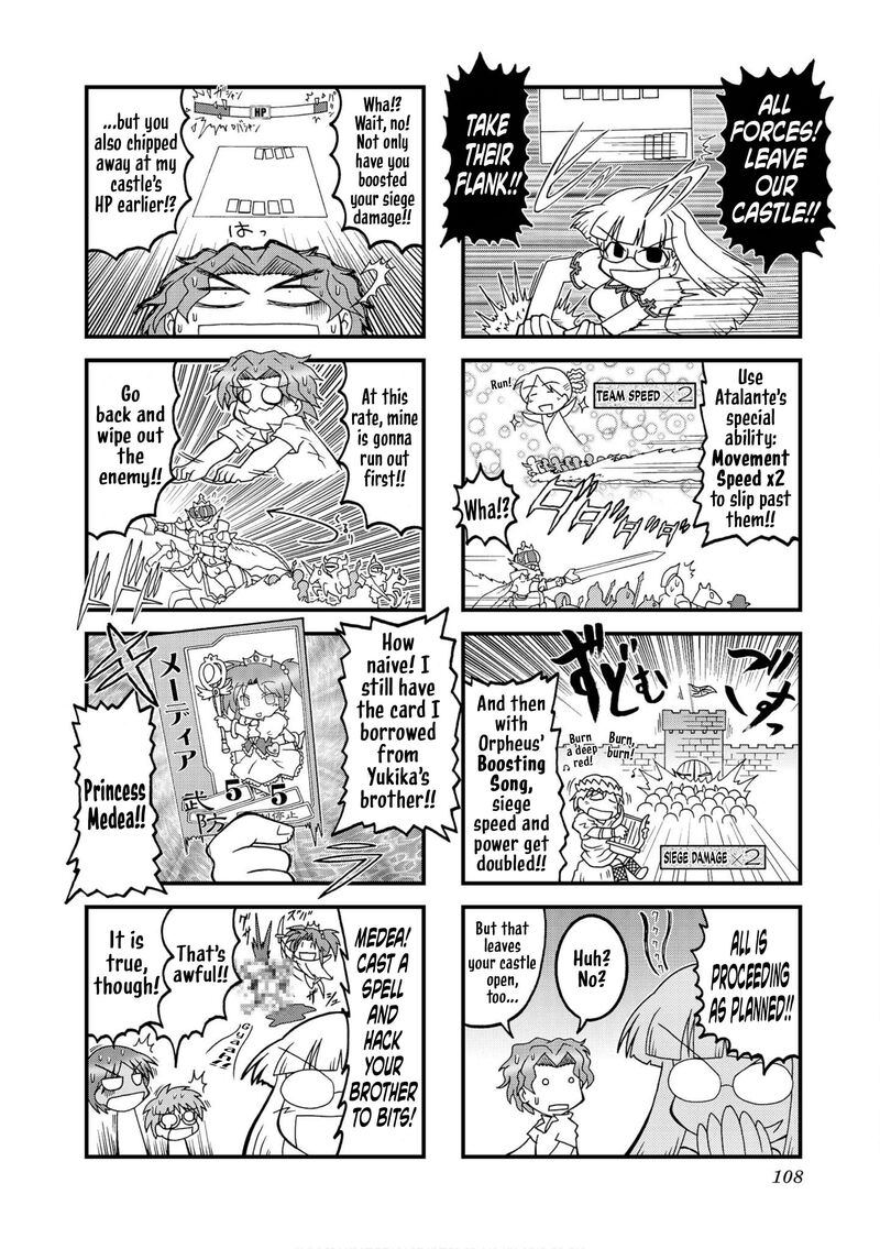 Himuro No Tenchi Fate School Life Chapter 25 Page 6
