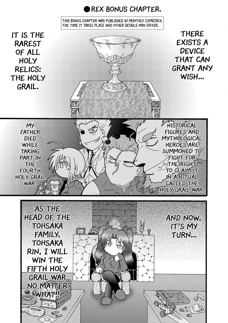 Himuro No Tenchi Fate School Life Chapter 25e Page 1
