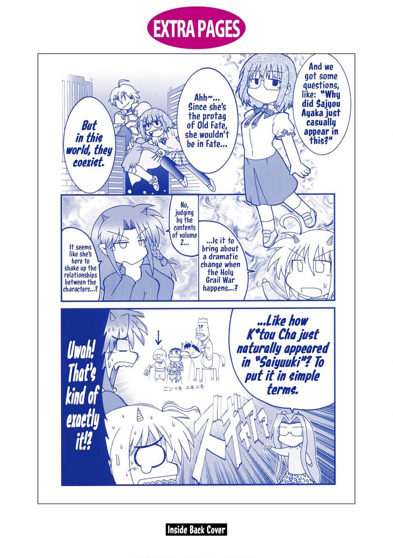 Himuro No Tenchi Fate School Life Chapter 25e Page 11