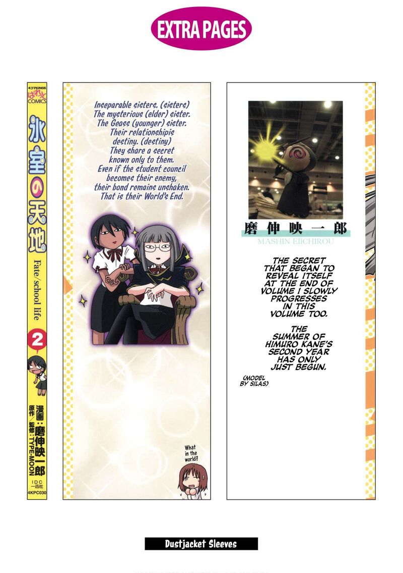 Himuro No Tenchi Fate School Life Chapter 25e Page 12