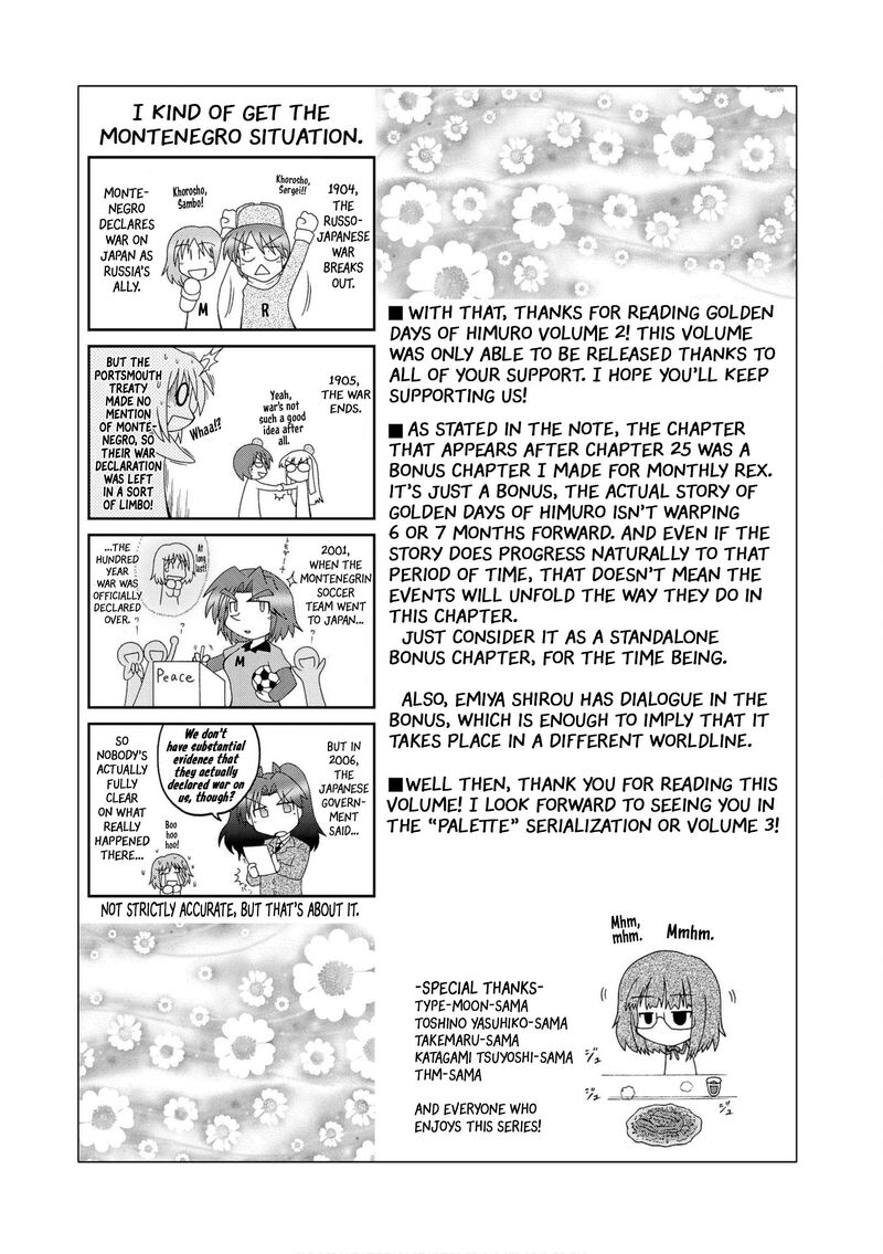 Himuro No Tenchi Fate School Life Chapter 25e Page 9